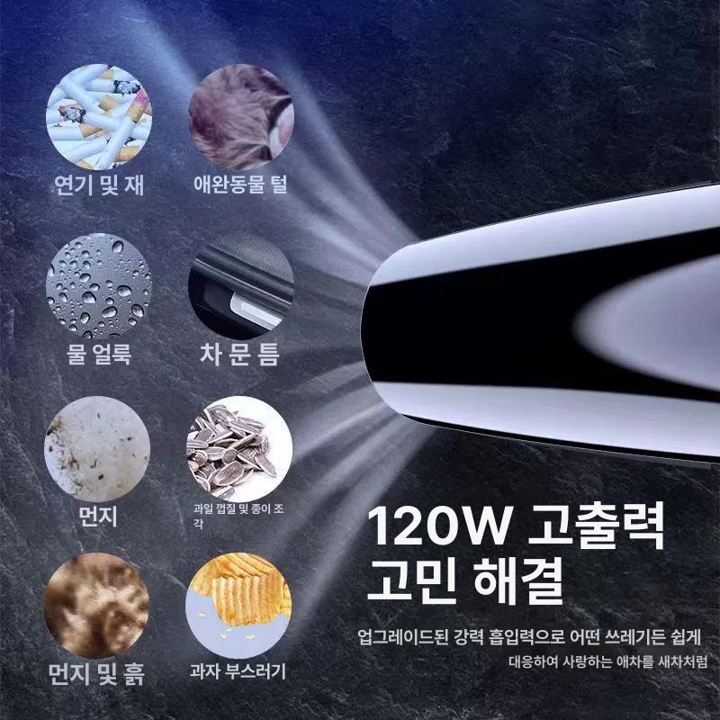 휴대용 무선청소기 자동차 핸디형 진공청소기 차량용청소기 강력 미니청소기 먼지 - 상세 이미지 4