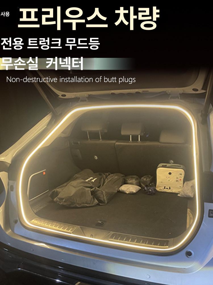 usb엠비언트 식빵등 5m 12V 자동차 번호판등 자동차led - 상세 이미지 2