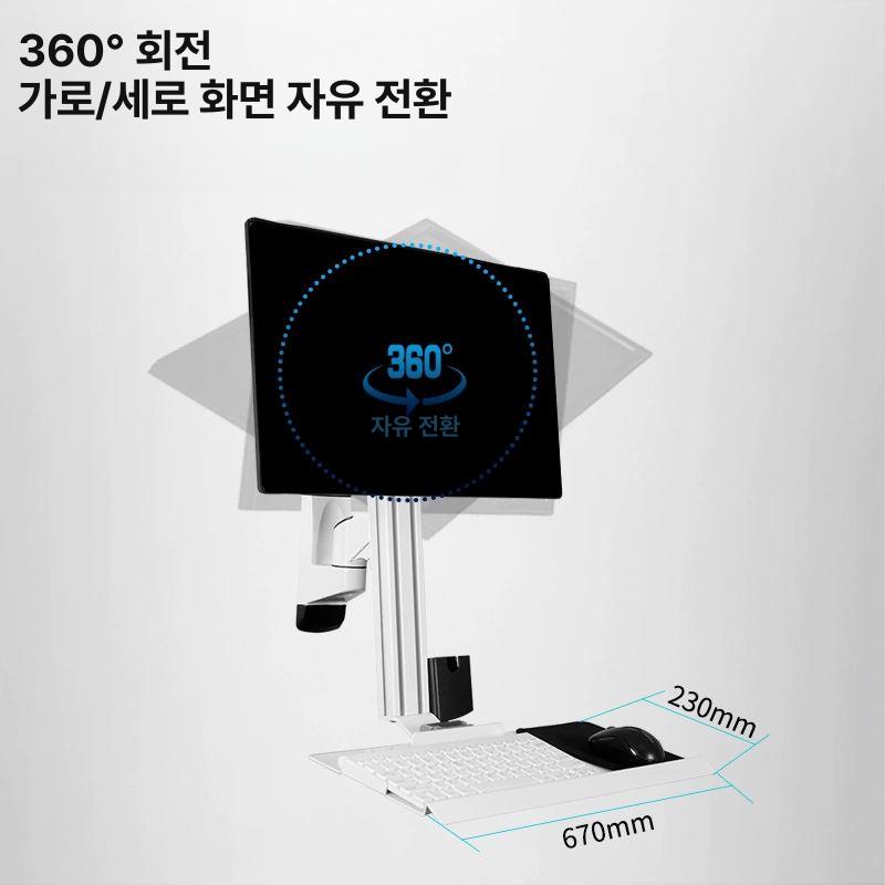 모니터 거치대 높이조절 각도조절 책상용 스탠드 마우스 키보드 수납 멀티 거치형 - 상세 이미지 3