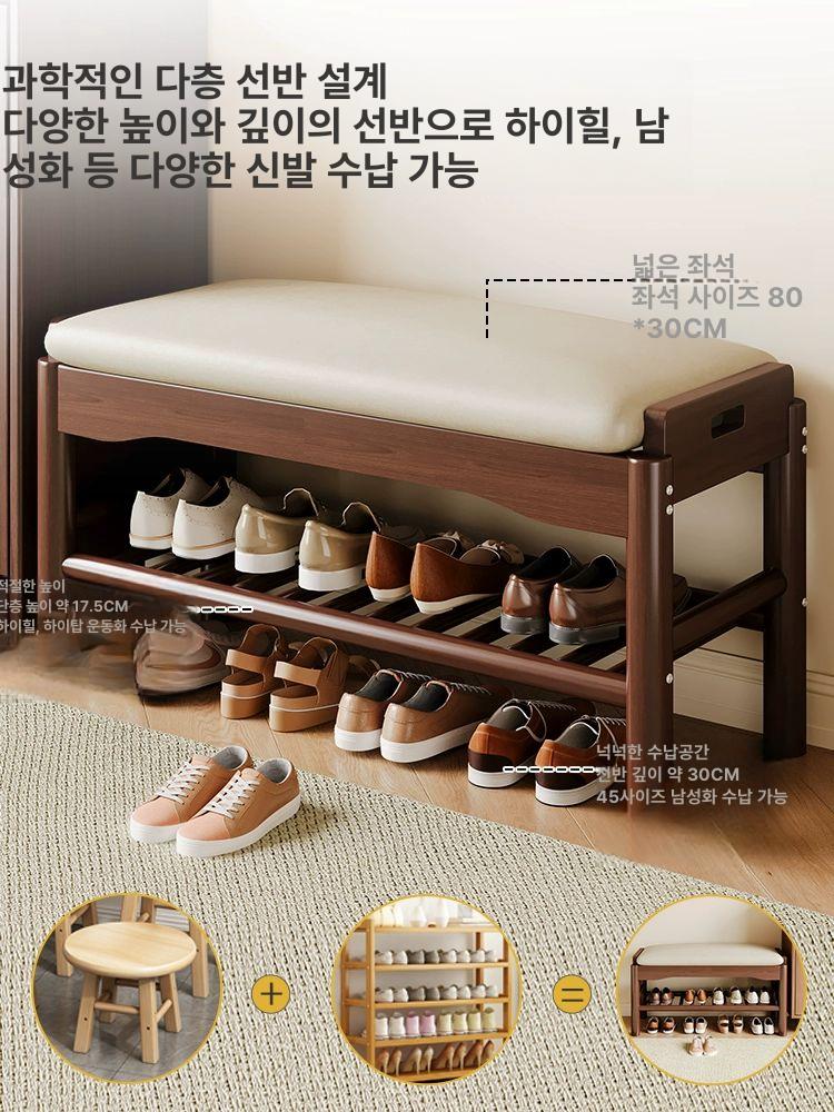 원목 슈즈벤치 수납 인테리어 정리대 시트쿠션 보관 현관신발벤치 벤치형 호두 편안한 - 상세 이미지 4