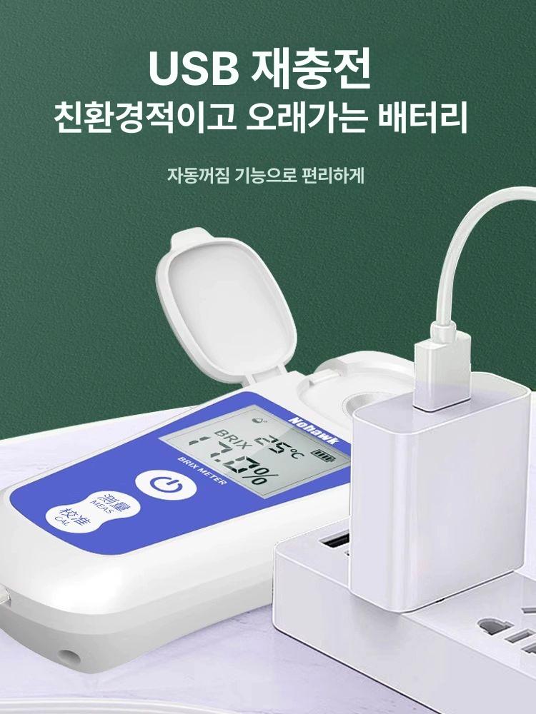 당분 당도계 디지털 농도 굴절계 브릭스 굴절형 비파괴당도측정기 테스터기 굴절식 - 상세 이미지 4