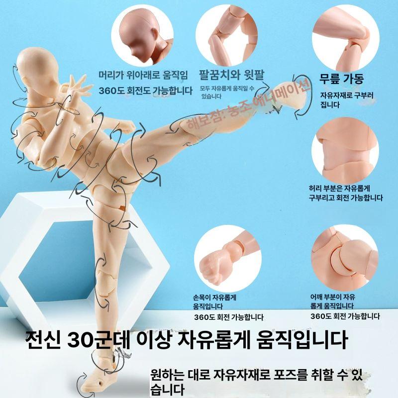 관절 인형 손가락 가동 드로잉 모형 피부색 핸드메이드 수집용 장난감 - 상세 이미지 4