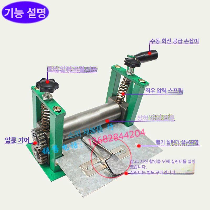 탄소강 가죽프레스롤러 수동 공예 핸드프레스 각인 가죽압착기 펀칭 스탬핑 롤링기 - 상세 이미지 3
