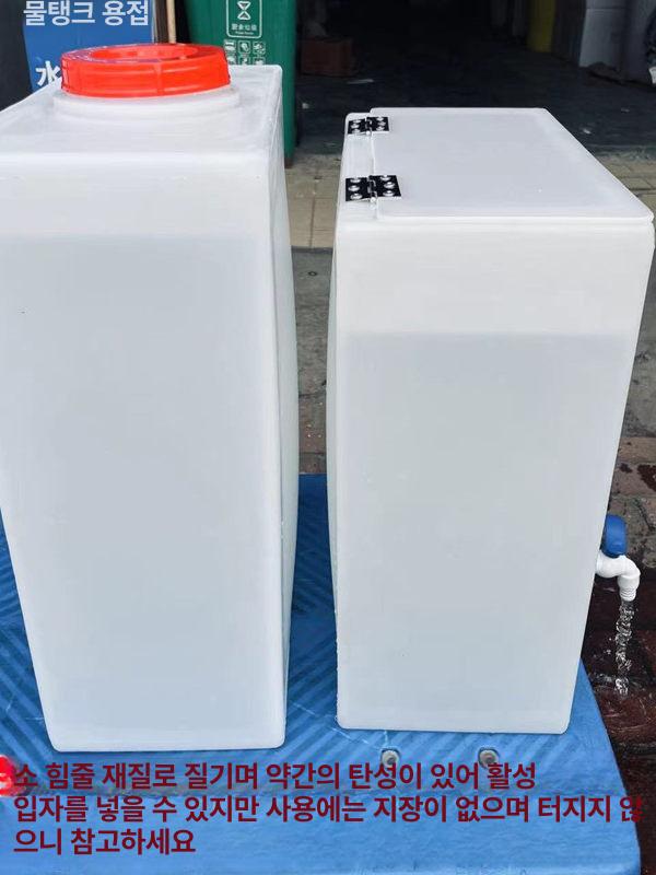 농업용 물탱크 40리터 60리터 사각형 대용량 저수 보관 뚜껑 이동식 휴대용 - 상세 이미지 3