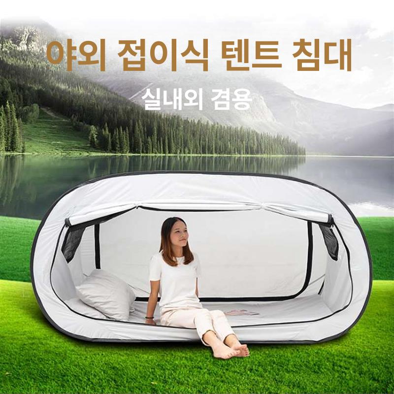 1인용 실내텐트 방풍 실내용 난방텐트 침대텐트 보온텐트 침대용 사각 누빔 원룸 집안 - 상세 이미지 2