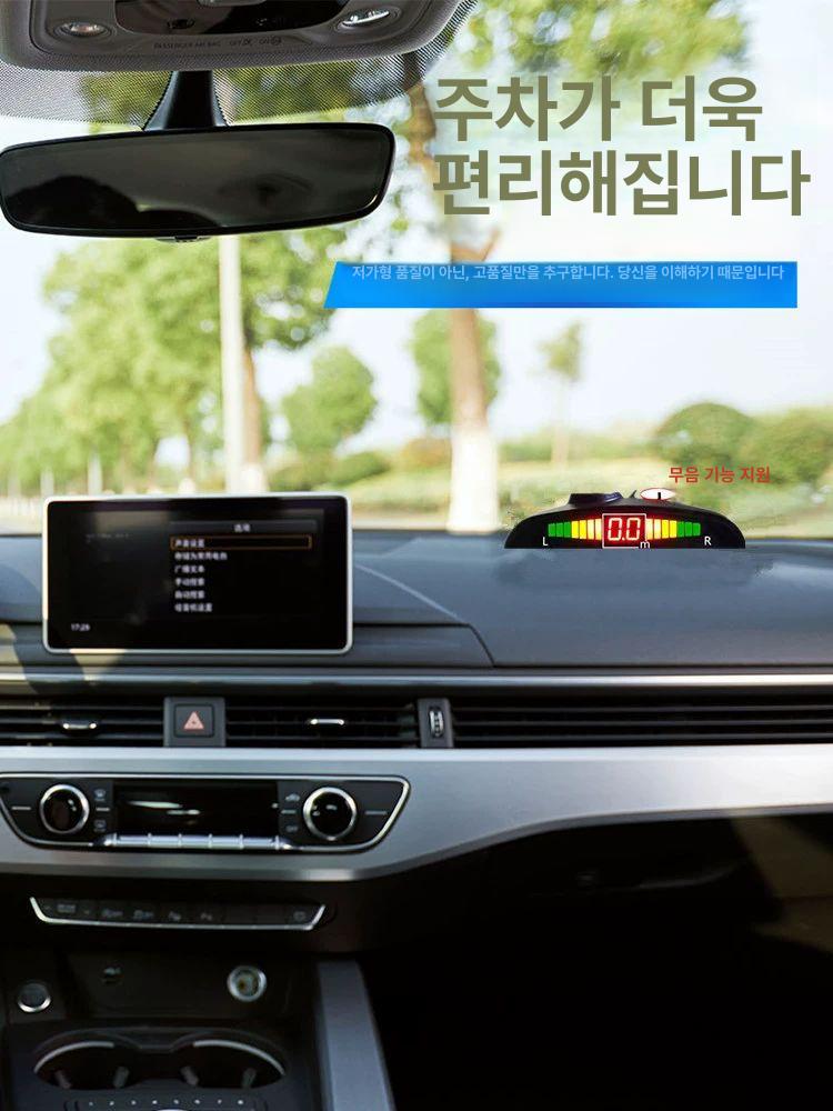 4채널 후방감지기 후방센서 저소음 승용차 후방감지센서 주차센서 - 상세 이미지 3