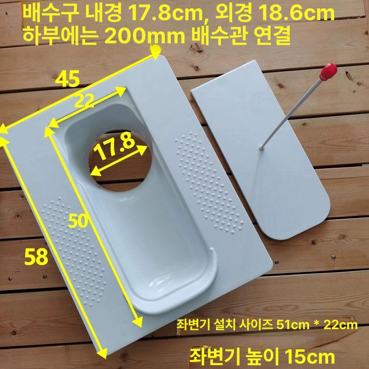 재래식 푸세식변기 플라스틱 간이화장실 변기통 소변기 공사장 임시 간이변기 뚜껑 - 상세 이미지 4