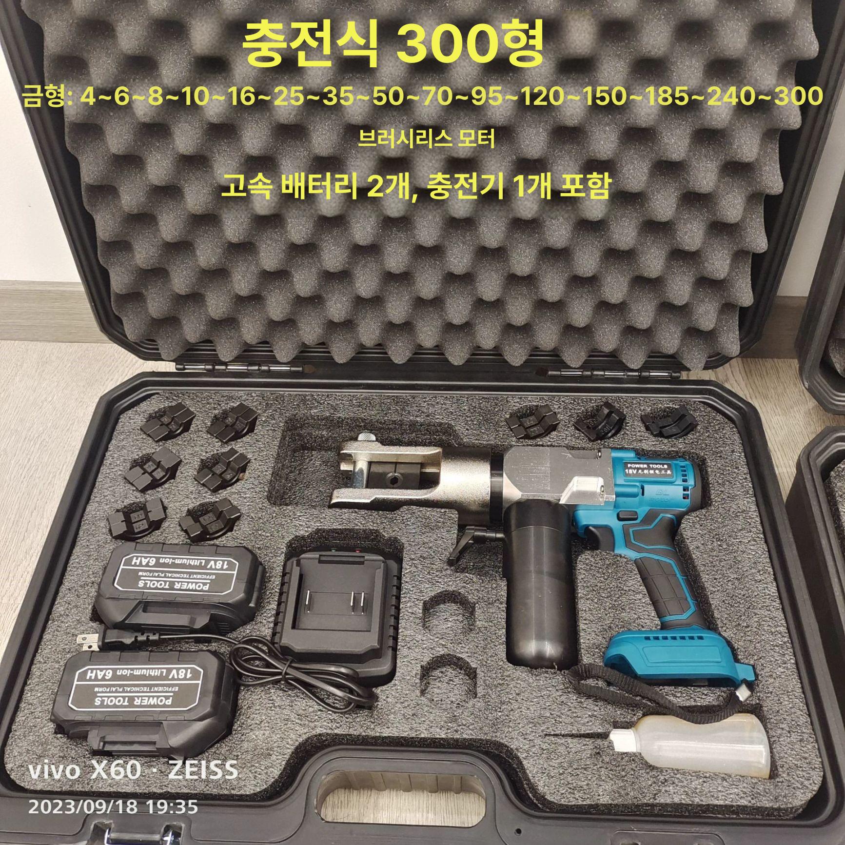 전선 유압압착기 공구 배선 공사 유압펜치 압축 산업용 플라이어 작업용 - 상세 이미지 2