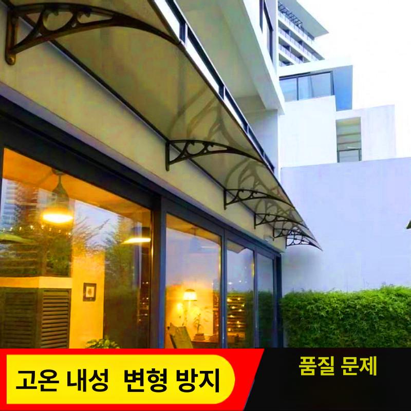 캐노피 차양막 자외선차단 주택외부 비차단 베란다 덮개 창문캐노피 빗물 창문 셀프 - 상세 이미지 2