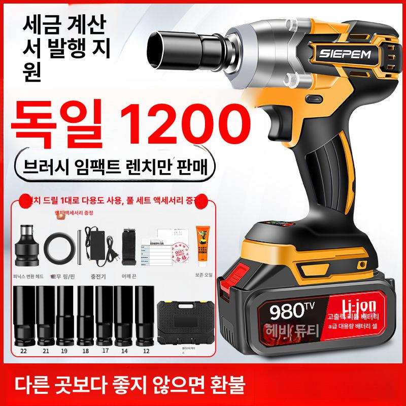 드라이버 전동 렌치 정비 타이어 충전식 작업자 수리 충전드릴 임팩트 코너드릴 전동렌치 - 상세 이미지 2