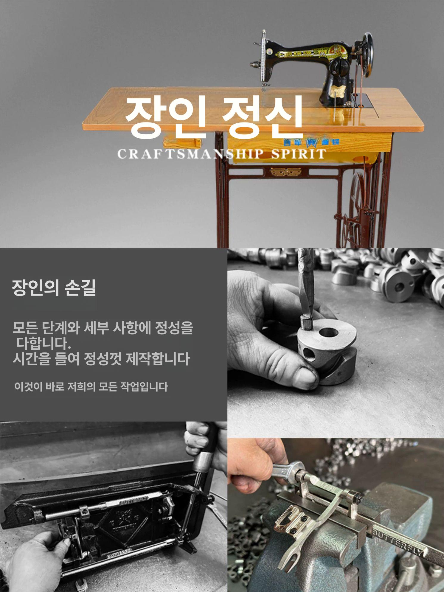 옛날 책상재봉틀 수동 미싱기 페달 오버로크 재봉기 오바로크 구형 재봉틀 받침대 프레임 - 상세 이미지 3