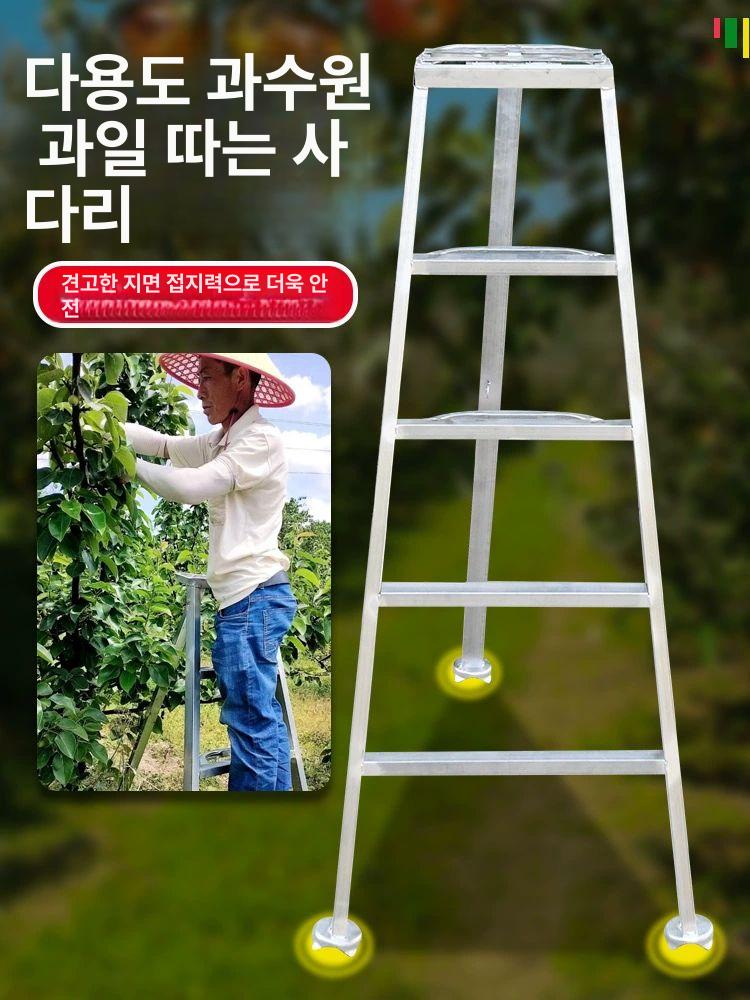 작업용 사다리 정원 삼각 전지 과수원사다리 알루미늄 원예 정원사다리 조경용 경량 견고한 - 상세 이미지 4