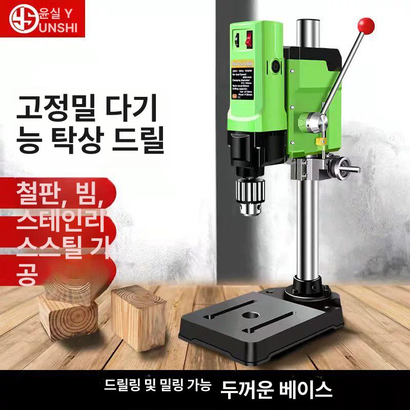 정밀 파이프머신 목공 탭핑 금속 소형 산업용 머신 다기능 미니 탭보루방 밀링기 공작 밀링 - 상세 이미지 2