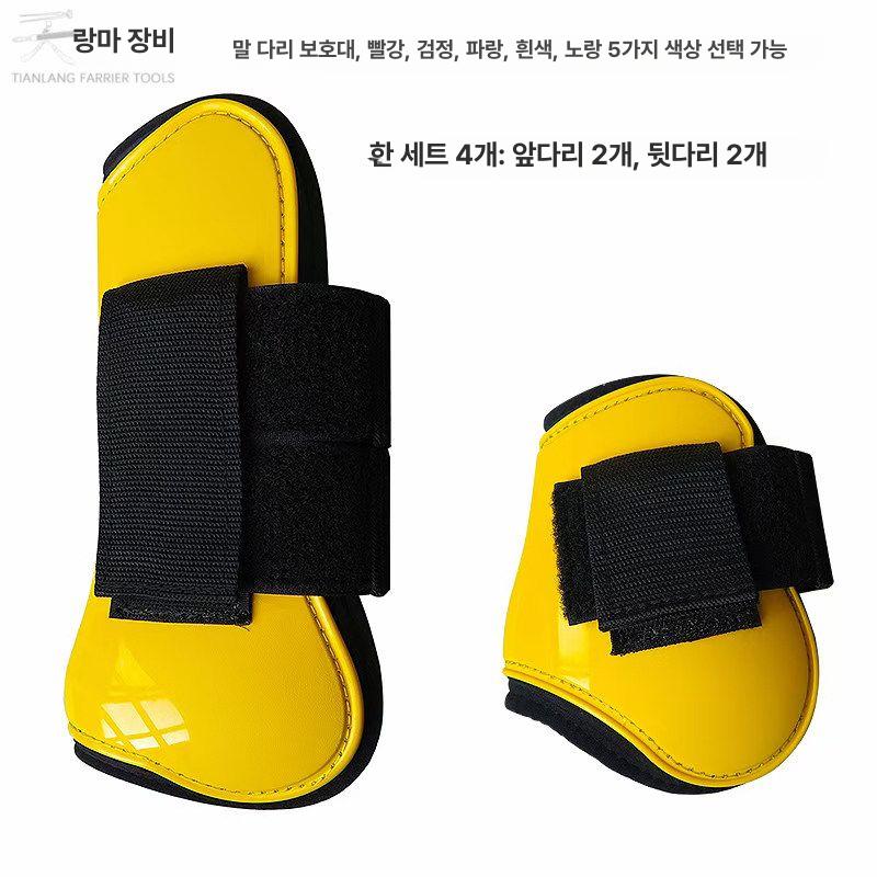 옐로우 말목 세트 승마용품 등자 보호대 훈련 노란 패드 안장 장비 - 상세 이미지 4