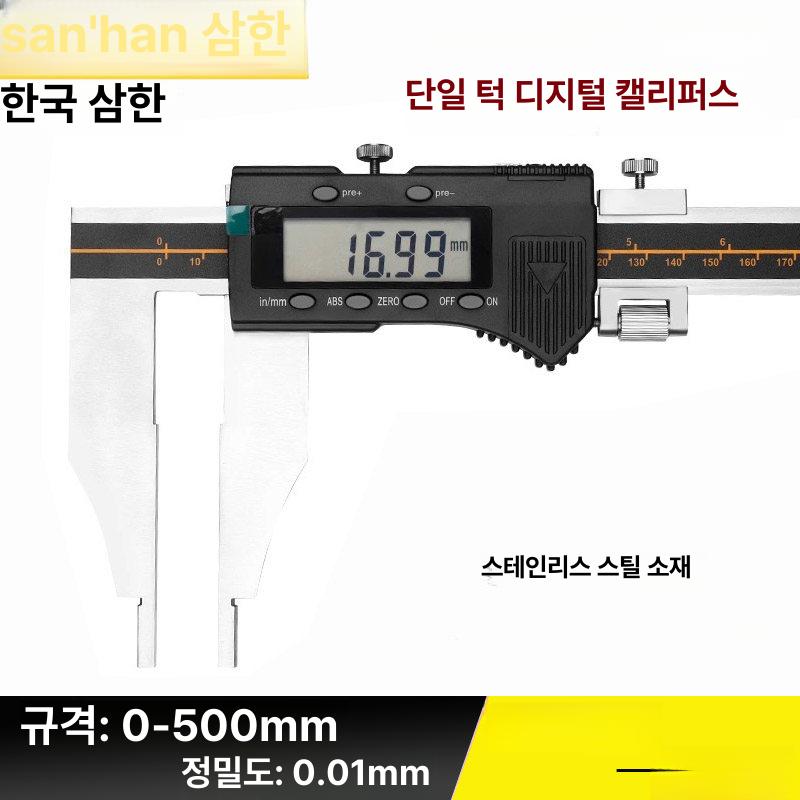 내경측정기 디지털 갤리퍼스 틈새 고정밀 이중 케이스 내부 캘리퍼스 봉마켓 금속 도구 싱글 - 상세 이미지 3