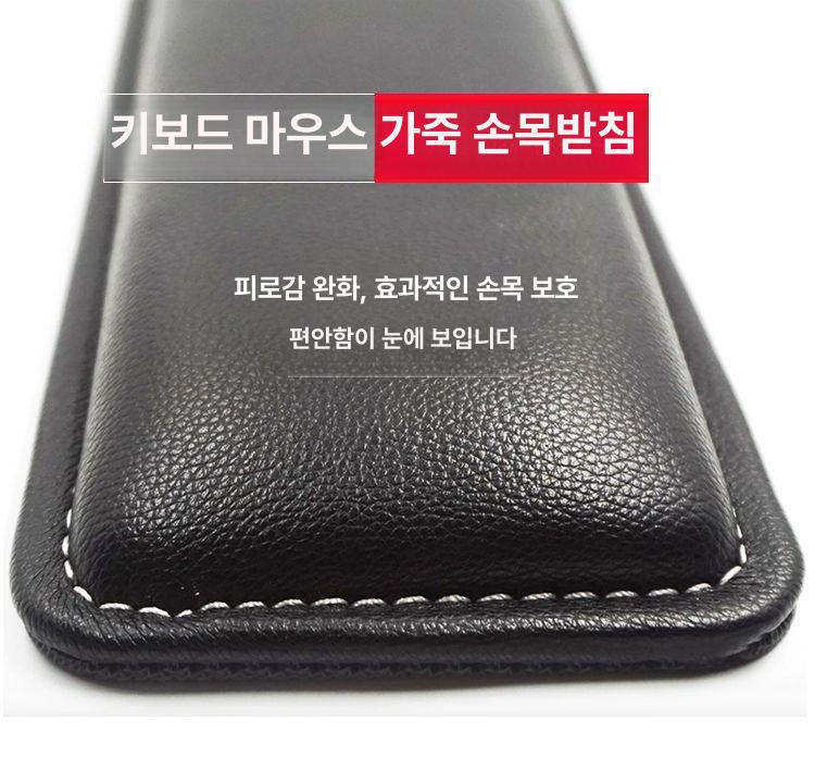 컴퓨터 받침대 메모리폼 손목 버티컬 메모리폼손목받침대 키보드손목받침대 마우스손목쿠션 - 상세 이미지 2
