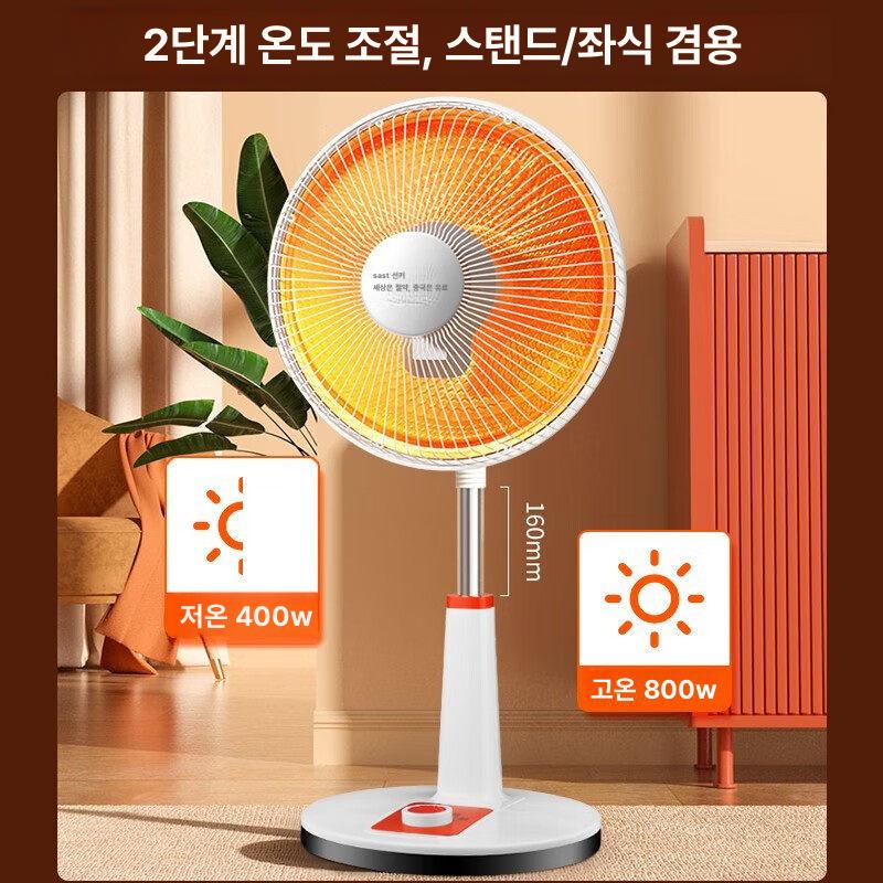 스탠드형 전기난로 대형 겨울 산업용 가정용 전기히터 공장히터 저전력난로 난방기구 - 상세 이미지 3