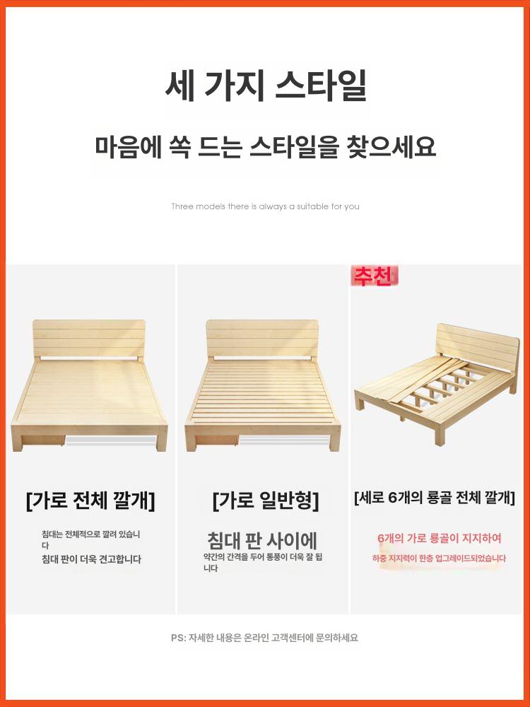 원목침대 단단한 나무프레임 매트리스 깔판 세트 단열패드 평상형 침구류 - 상세 이미지 3