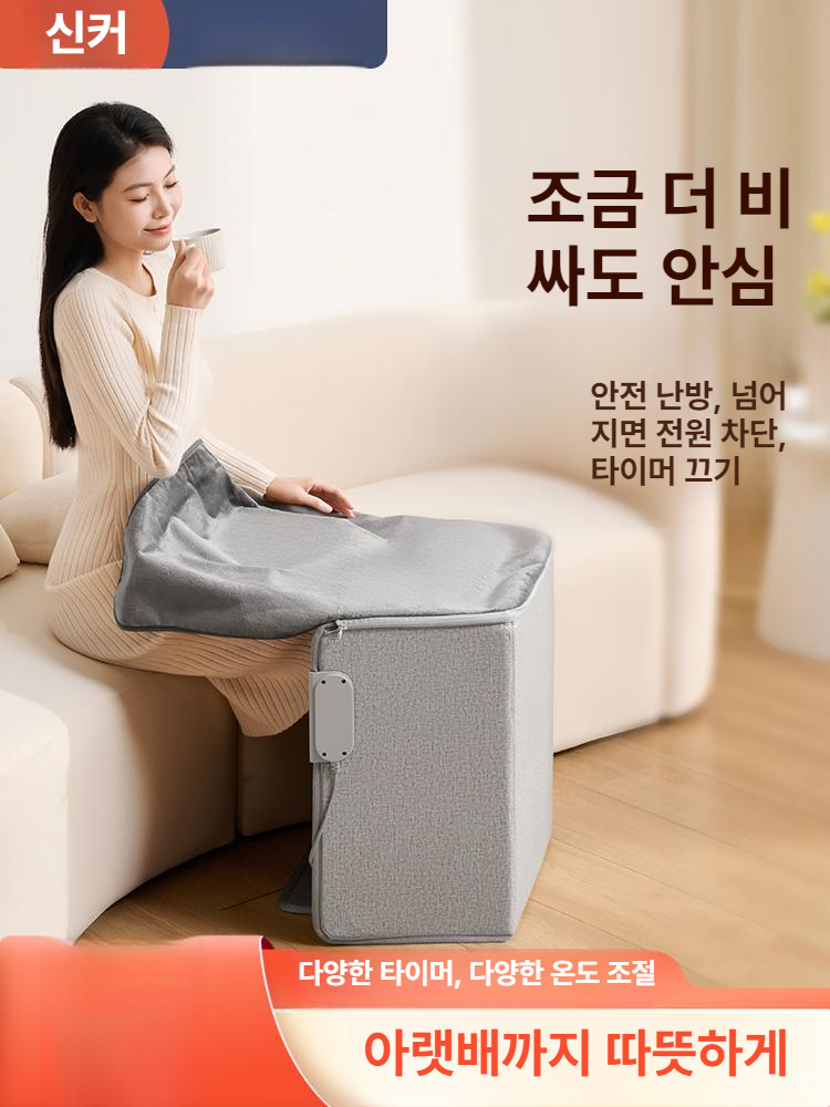 접이식 파티션히터 겨울 책상밑히터 다리 발 온열파티션 파티션난로 저전력 삼면형 - 상세 이미지 2
