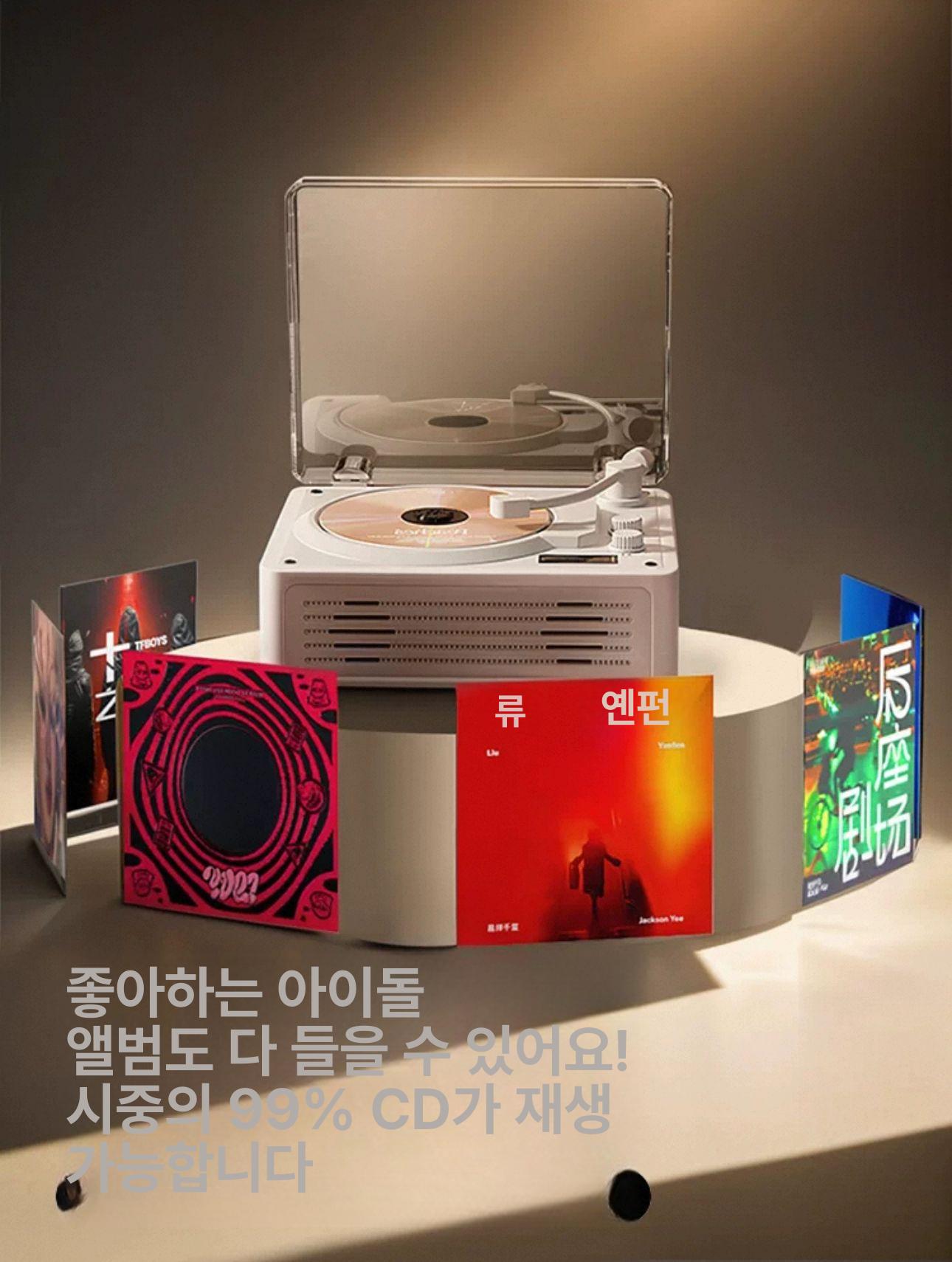 레트로 cd플레이어 휴대용 음악 오디오 블루투스스피커 씨디 가정용 포터블 감성 시디 - 상세 이미지 4