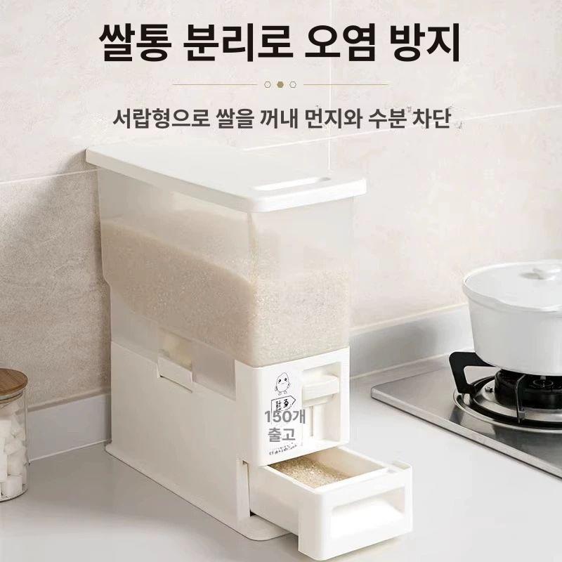 밀폐 원터치 쌀통 틈새수납 진공 벌레방지 정량 디스펜서 계량쌀통 잡곡통 쌀독 - 상세 이미지 2