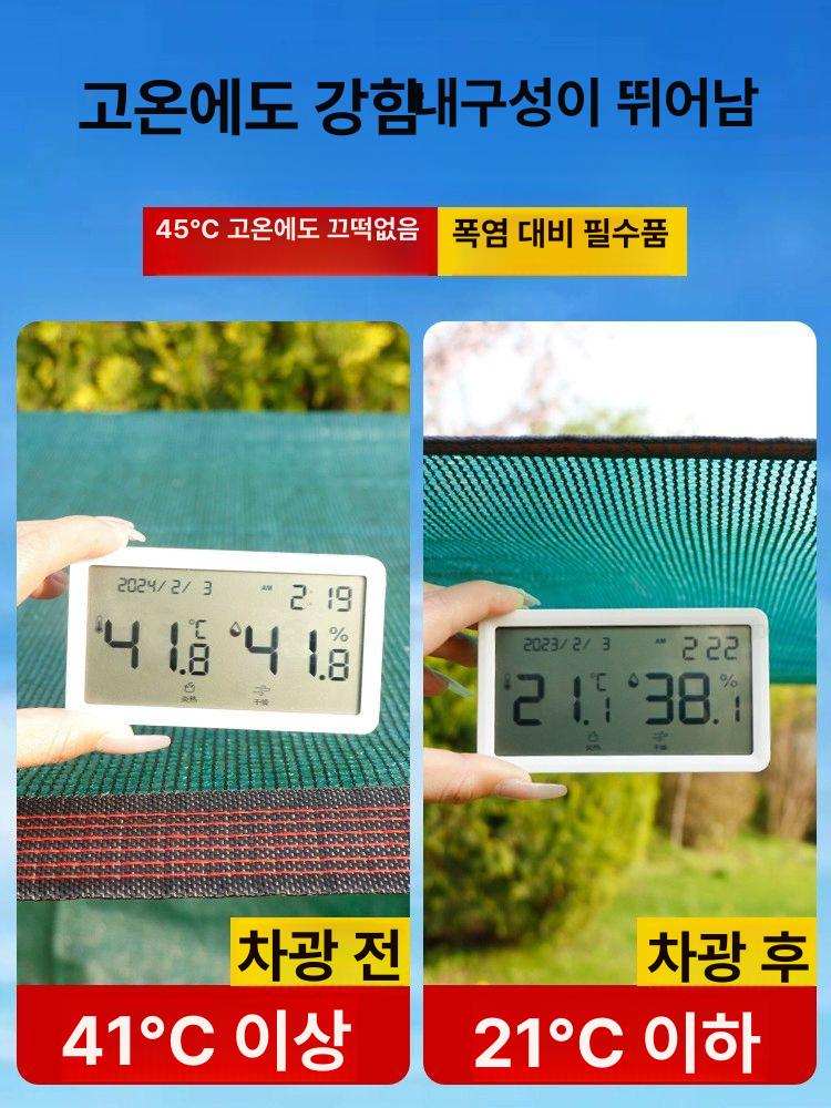 카페 차광망 대형 발코니 캐노피 어닝 테라스 차양막 야외 쉼터 햇빛가리개 - 상세 이미지 3