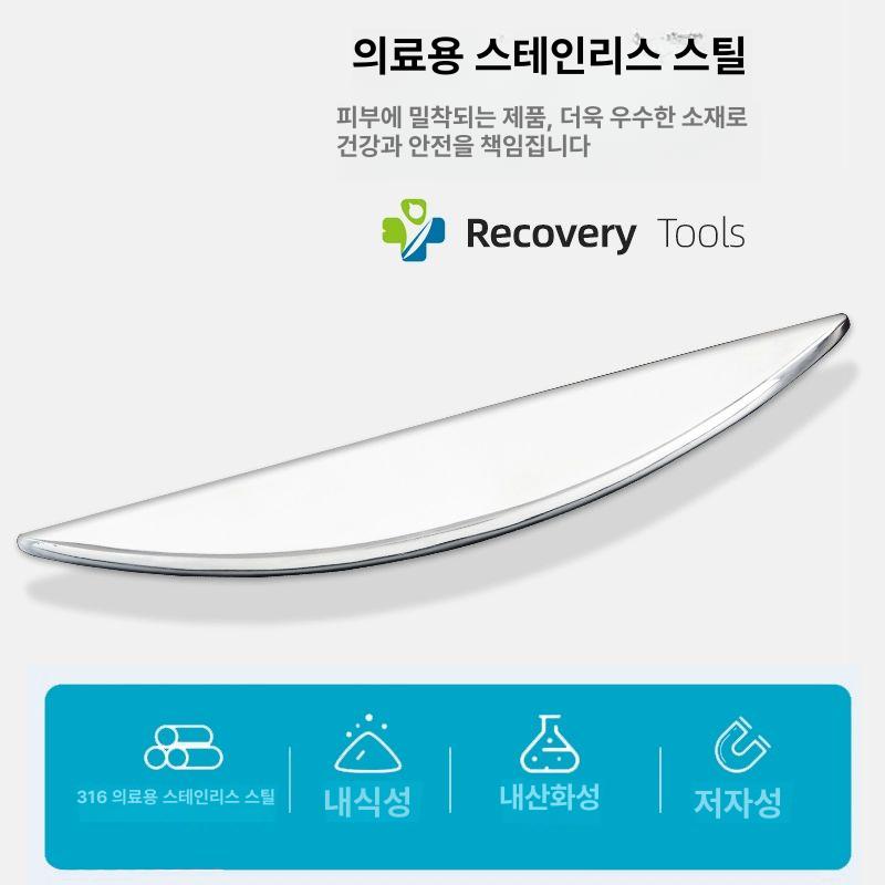 글라스톤 괄사 스테인리스 어깨 림프 지압 근막이완 승모근 그라스톤 맛사지 케어 - 상세 이미지 2