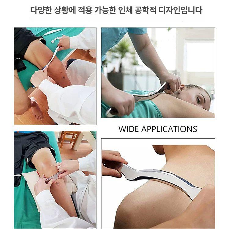 글라스톤 괄사 스테인리스 어깨 림프 지압 근막이완 승모근 그라스톤 맛사지 케어 - 상세 이미지 4