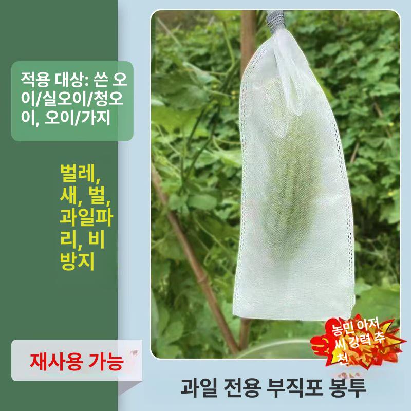 보호망 포도망 일반 그물망 한랭사 방지 병충해 메쉬 농작물보호 방조망 조류망 - 상세 이미지 2