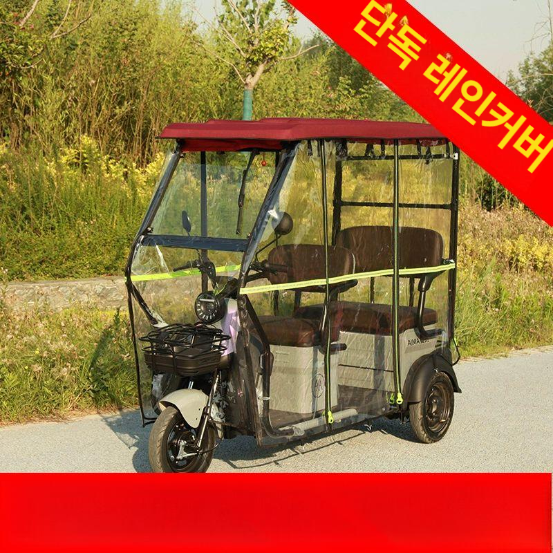 배달 전동삼륜차 방수커버 우천방지 차량덮개 방풍차양막 오토바이 보호용 튼튼한 천막 - 상세 이미지 2
