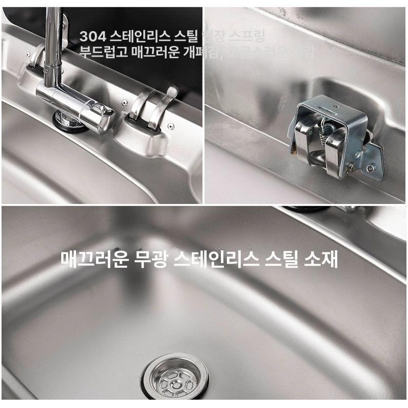 스텐 카라반싱크대 야외 차박 수전 캠핑용 캠핑카싱크대 트레일러 화장실 카페 설거지 - 상세 이미지 4