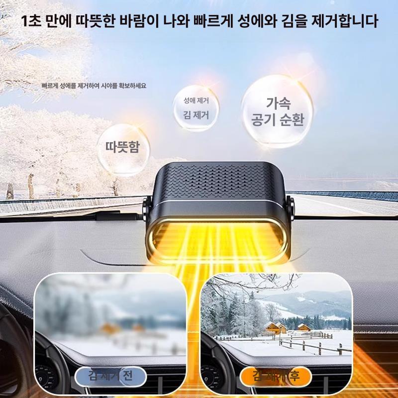 차량용 휴대용무선온풍기 난로 캠핑용 난방기 무시동히터 차박용 - 상세 이미지 3