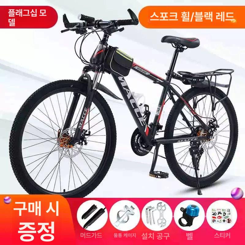디레일러 산악자전거 출퇴근 튜브 입문 저가 로드바이크 카본 하드테일 성인용 - 상세 이미지 2