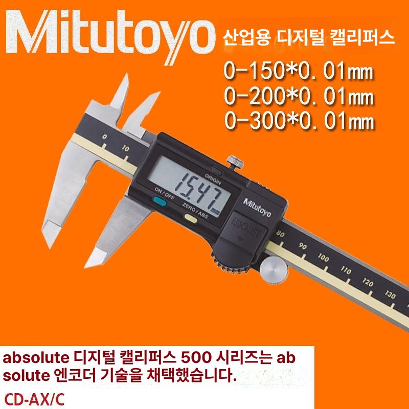 디지털 버니어캘리퍼스 방수 내유성 측정기 두께 도구 전자 측정공구 고정밀 정확도 - 상세 이미지 2