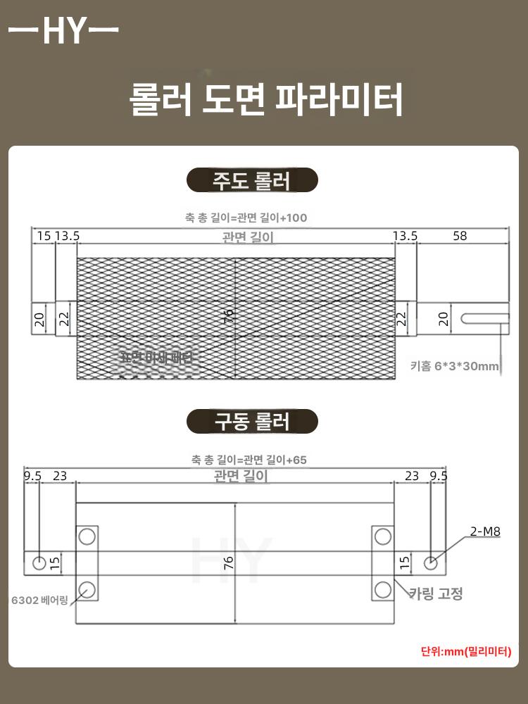 컨베이어 부품 4080 좌석 수리 이동 롤러 상하차 레일 조립 헤드 물류 라인 - 상세 이미지 3