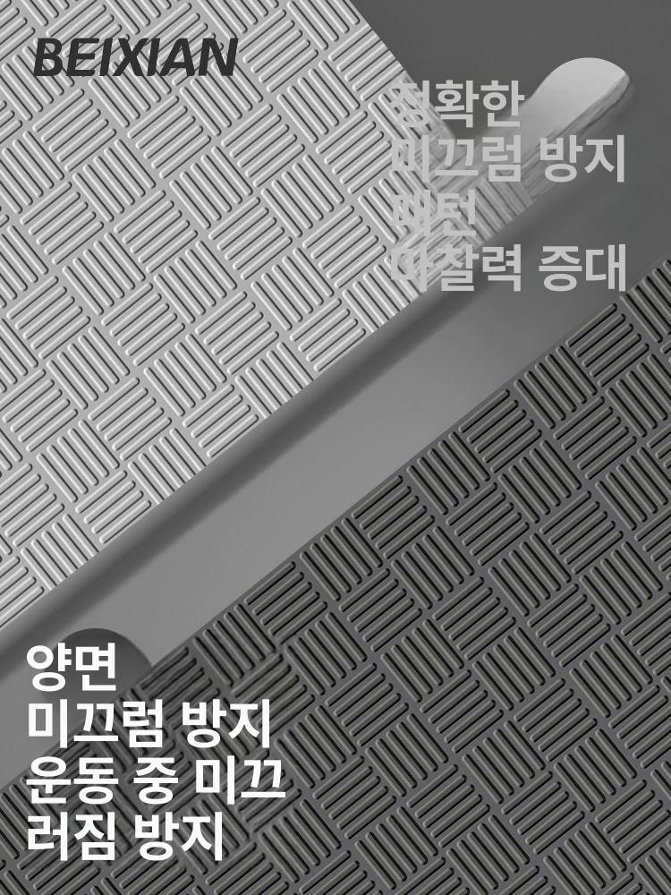 소음방지 런닝머신패드 실내 받침대 층간소음 흡수 충격 두께 우레탄 런닝머신매트 - 상세 이미지 2