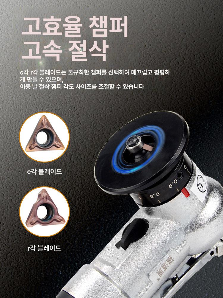미니 면취기 트리밍 휴대용 모서리 공구 직각 연삭기 칼날 절삭 챔퍼 가장자리 베벨기 - 상세 이미지 3