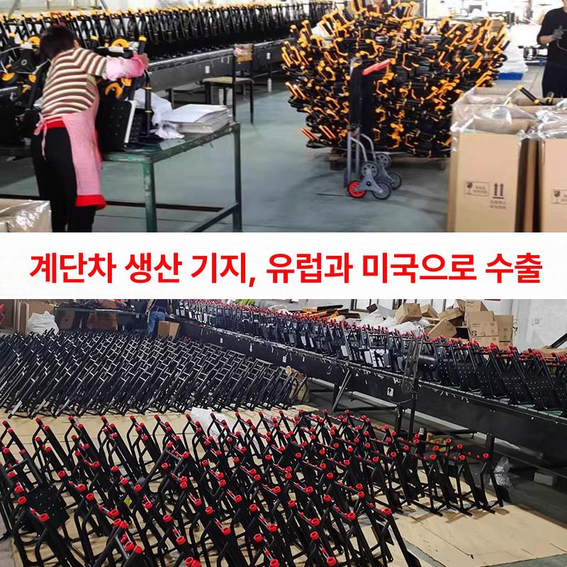 손수레 고하중 운반카트 바퀴 계단용 화물 핸드트럭 다용도 - 상세 이미지 5