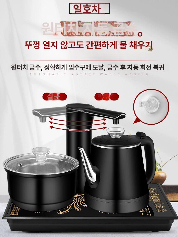 휴대용 자동급수 전기포트 보온 주전자 물끓이기 온도 가정용 티포트 - 상세 이미지 4