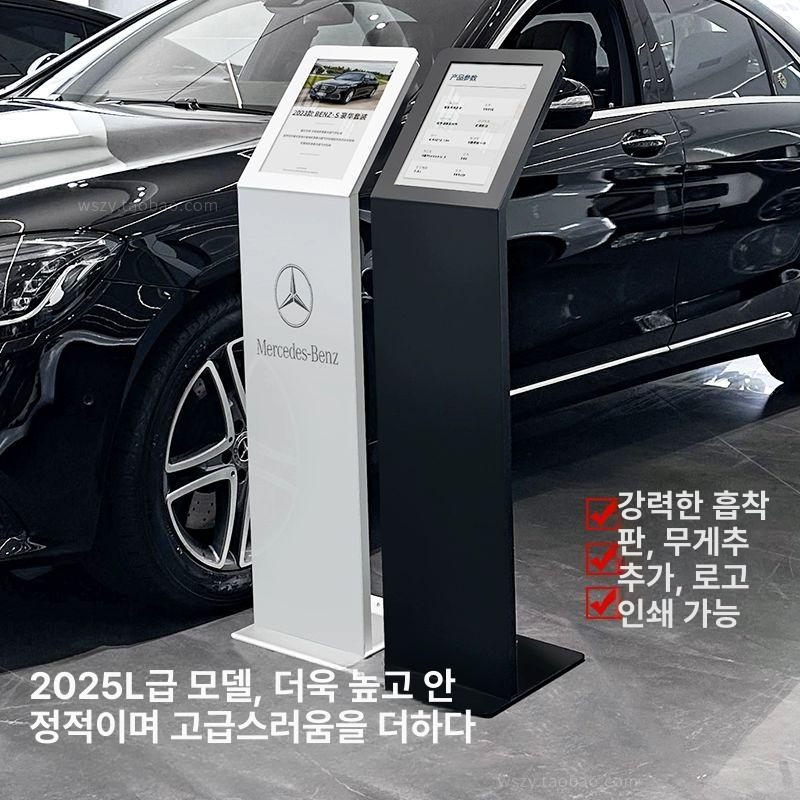 배너 입간판 디스플레이 홍보 거치대 전시장 카페 철제 블랙 화이트 스탠드 - 상세 이미지 3