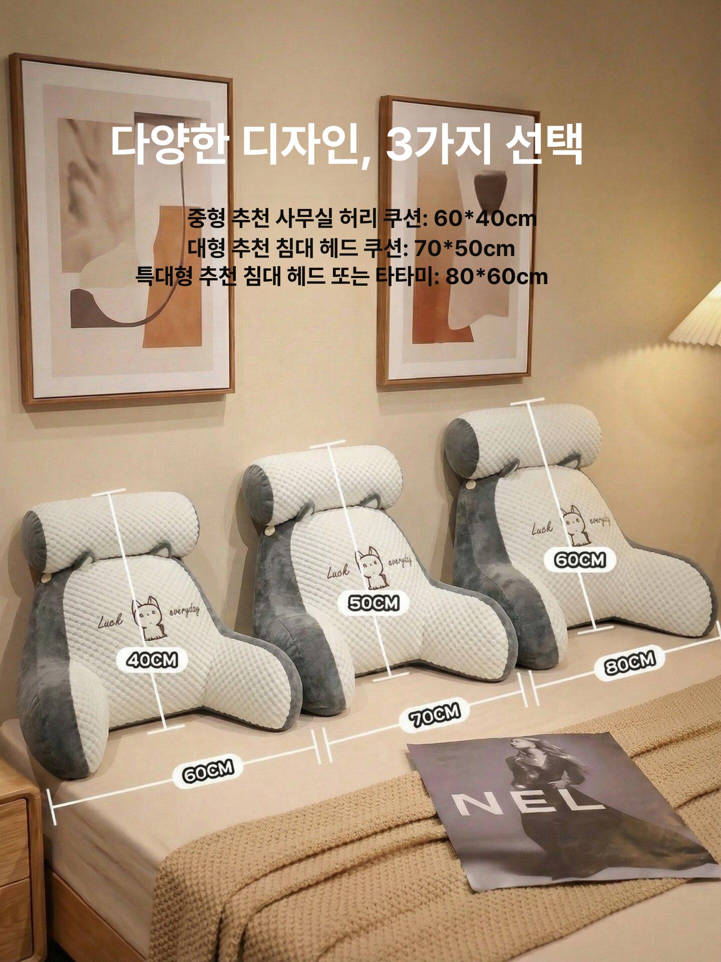 쿨링 베개커버 팔걸이 쿠션 등쿠션 방석 허리쿠션 등받이 베개 쇼파쿠션 - 상세 이미지 3