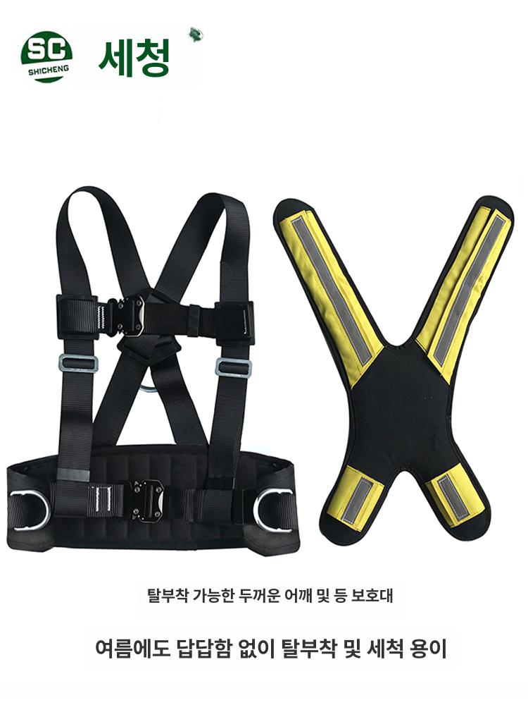 추락방지 용품 고소작업 안전고리 안전벨트 공구 로프 공사 상체 장비 생명줄 - 상세 이미지 2