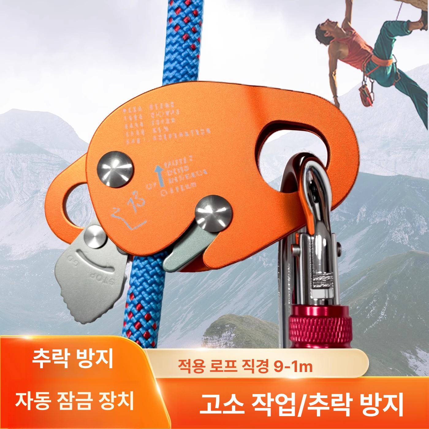 등강기 로프도르래 클라이밍 레드 암벽등반 산악 짚라인 작업 어센더 풀리 롤러 - 상세 이미지 4