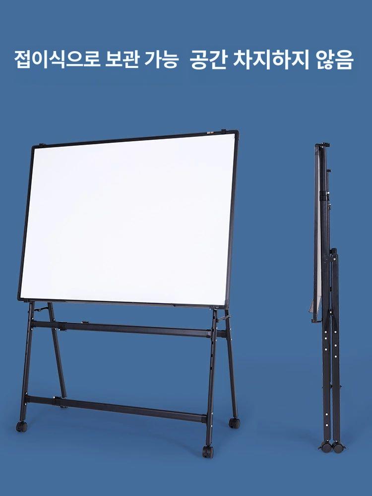 접이식 화이트보드판 스탠드 가정용 메모 백보드 거치대 회의 공부방 학원 사무실 - 상세 이미지 5