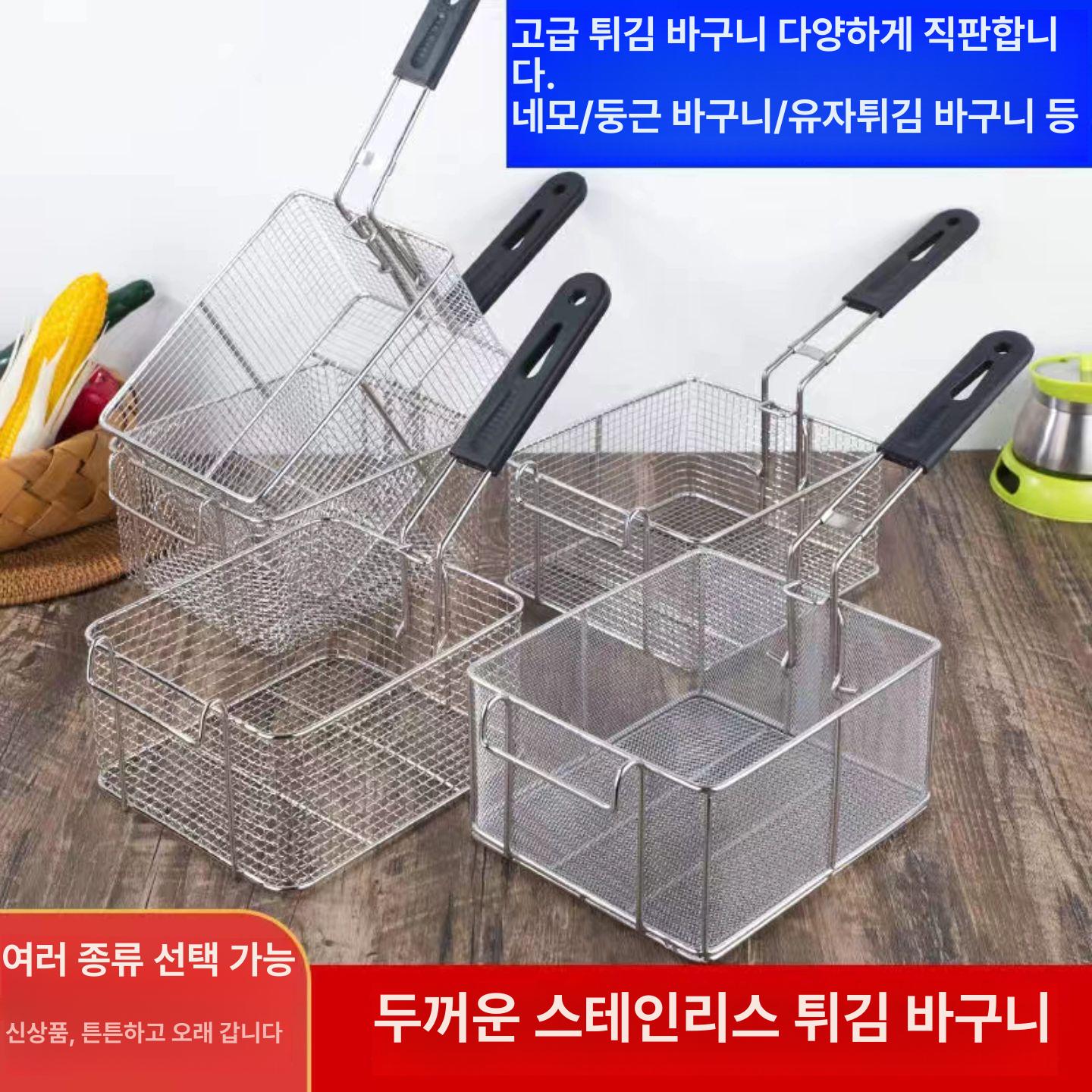 업소용 건지기 사각튀김망 소쿠리 거름망 손잡이 스텐채망 스텐사각바구니 튀김채 - 상세 이미지 3