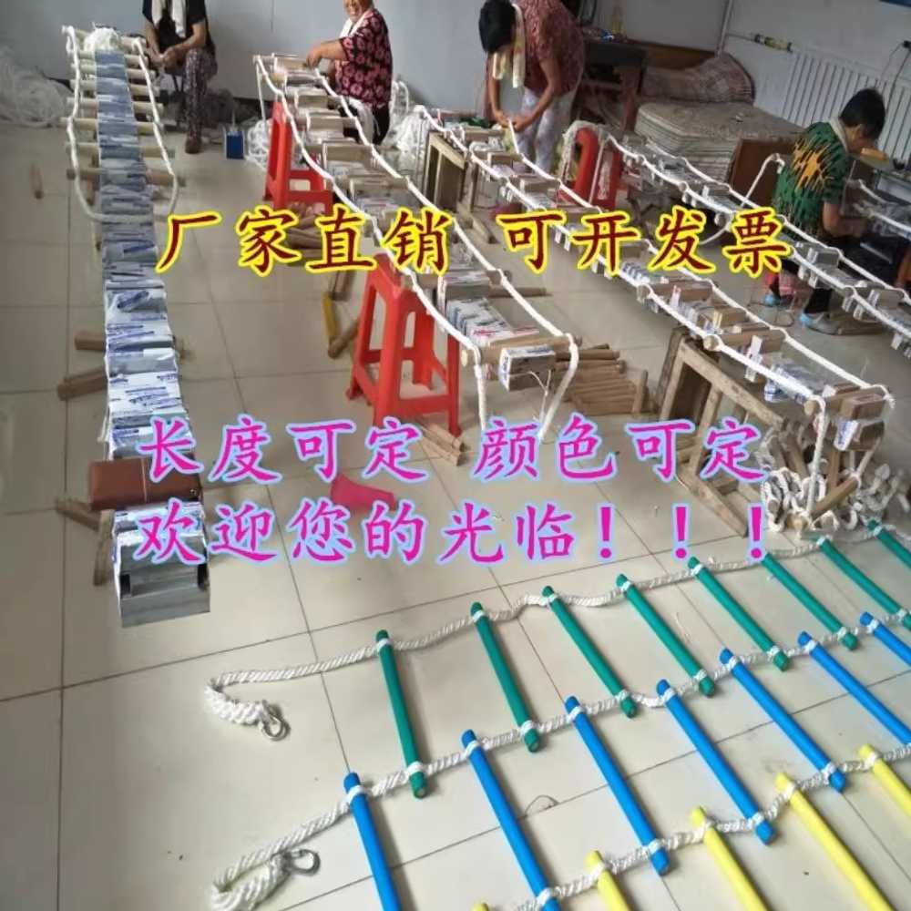 어린이집 줄사다리 소품 해먹 30cm 1.5m 발달 간격 스윙 철사를 성탄절 실내놀이터 이미지 6