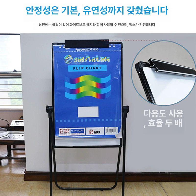 백보드 칠판 접이식 이동식 스탠드 학교 교육용 브래킷 회의실 강의 화이트보드판 - 상세 이미지 2