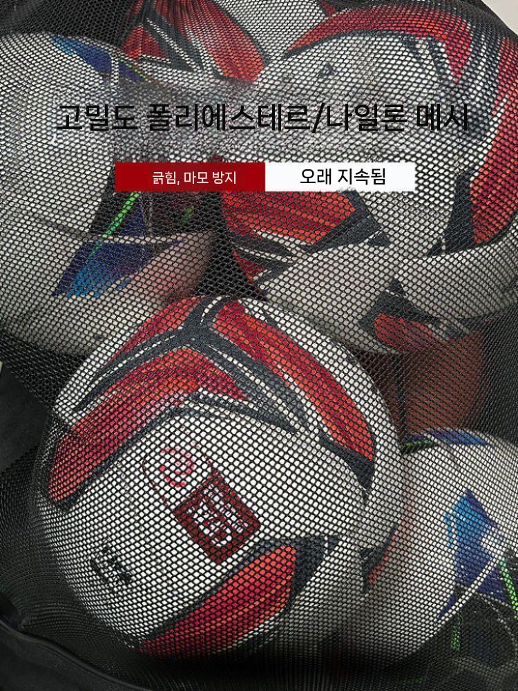 축구공망 수납 풋살 보관함 메쉬망 볼망 축구공가방 그물망 볼가방 배구공 정리 - 상세 이미지 4