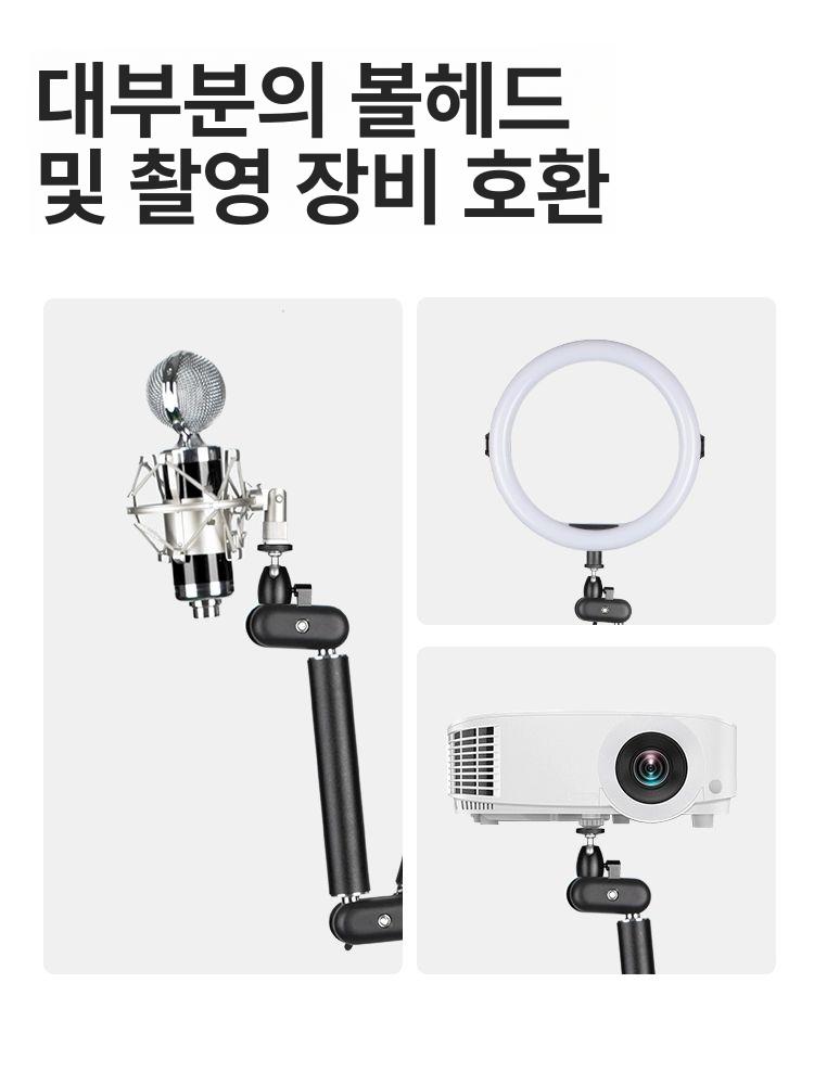 회전 카메라 거치대 촬영 라이브 브래킷 방송 받침 셀카봉 팬틸트 블루투스 액션캠 - 상세 이미지 5