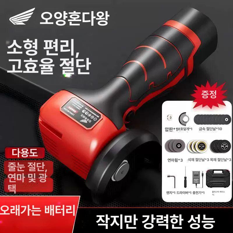 전동 미니절단기 목재 톱 커팅기 절삭기 커터기 다기능 가정용 각도 목공 전기 - 상세 이미지 4